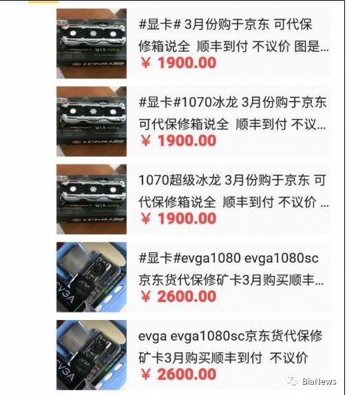 Close-up of a Litecoin mining rig with multiple GPUs working hard